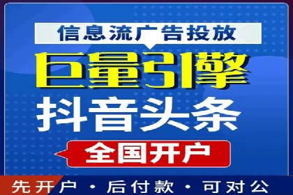 移动端信息流广告投放的实战经验与案例