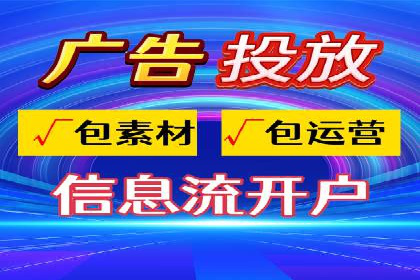 某餐饮企业通过百度竞价排名服务实现业绩翻倍