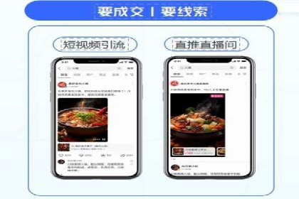 百度竞价开户流程详解，轻松入门