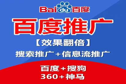 SEM服务公司优化效果案例展示
