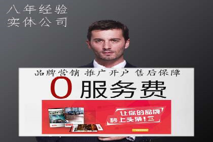 百度SEO推广公司案例分享：行业优化实战经验
