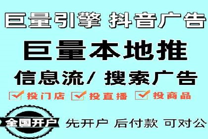 百度推广如何提升网站流量及转化率